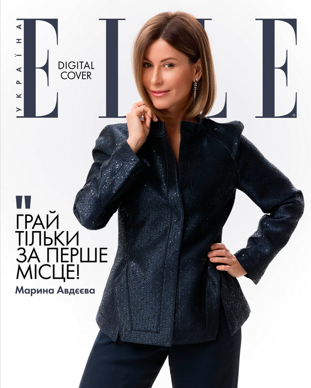 Marina Avdeyeva - a Ukrainian entrepreneur, business speaker, investor, managing shareholder of the insurance company Arsenal Insurance, and founder of the startup Easy Peasy Insurtech